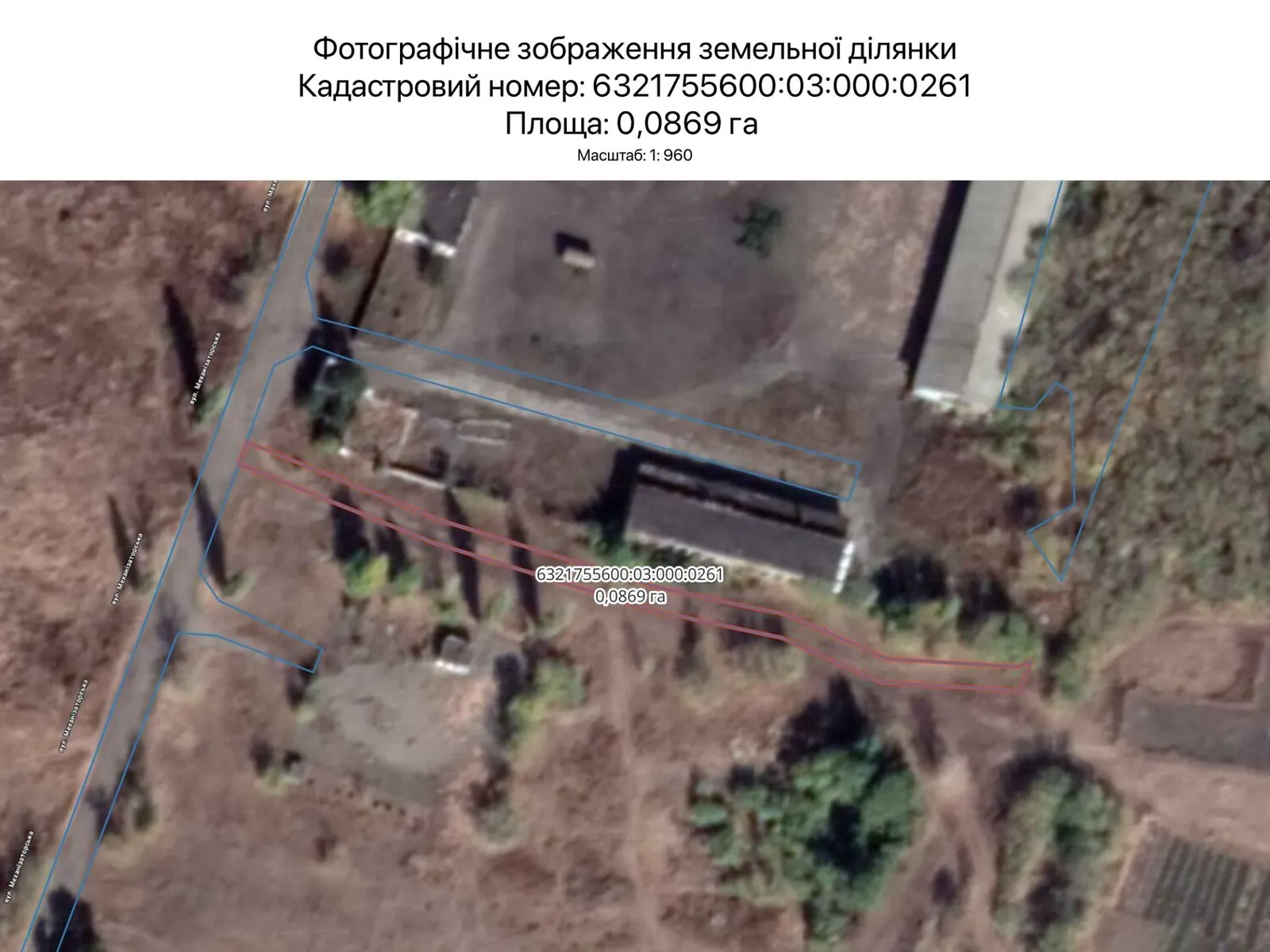 Харків, цена: 472 грн - фото 1