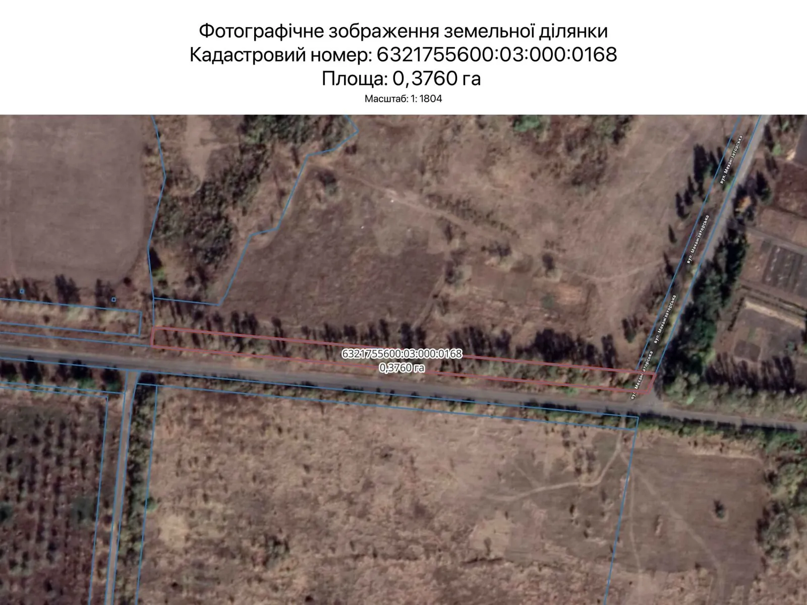 Харків, цена: 2043 грн - фото 1