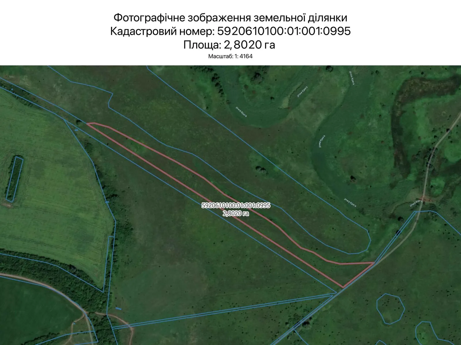 Сдается в аренду земельный участок 2.802 соток в  области, цена: 3904 грн - фото 1
