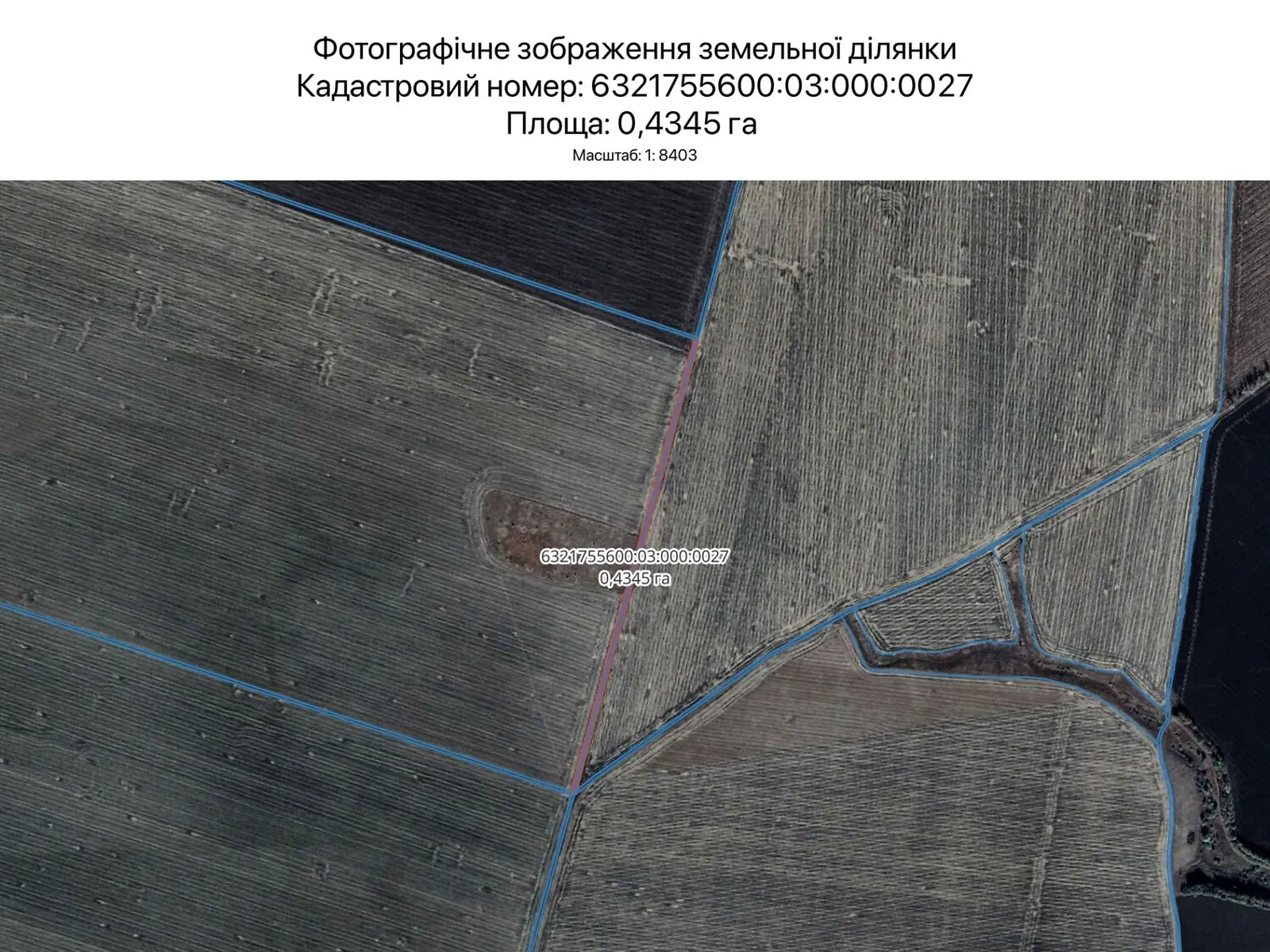 Харьков, цена: 2360 грн - фото 1
