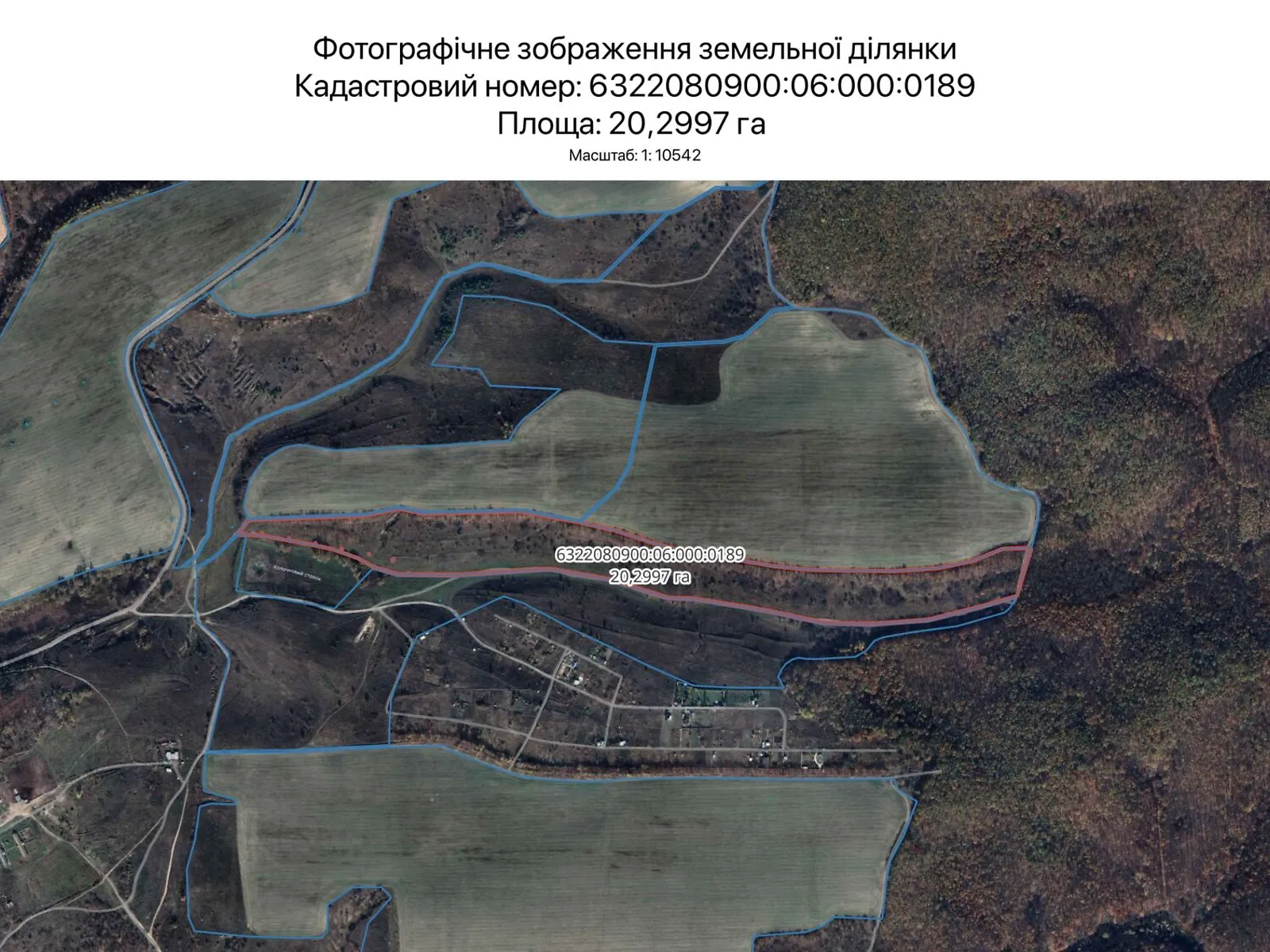 Харьков, цена: 18117 грн - фото 1