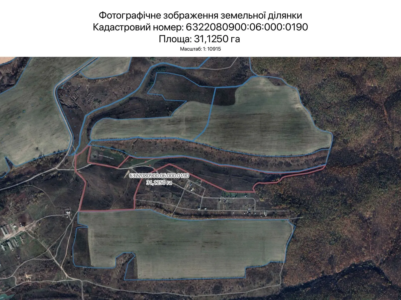 Харьков, цена: 35511 грн - фото 1