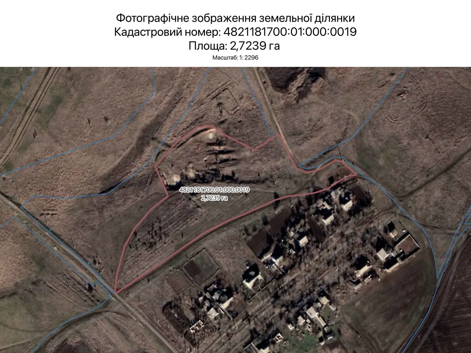 Сдается в аренду земельный участок 2.7239 соток в  области, цена: 2008 грн - фото 1