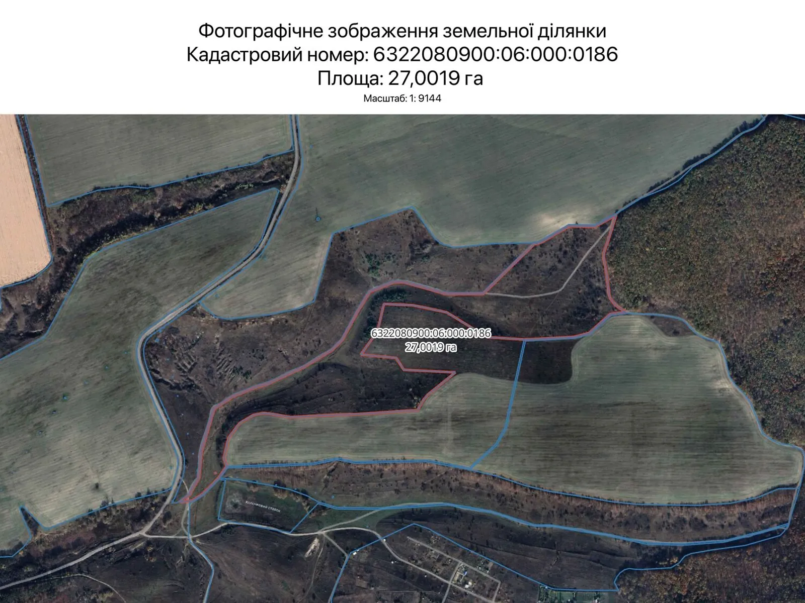 Харьков, цена: 23105 грн - фото 1