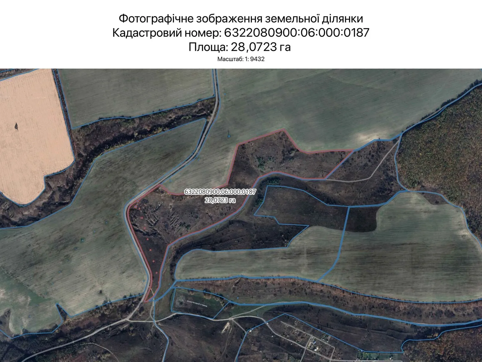 Харьков, цена: 21744 грн - фото 1