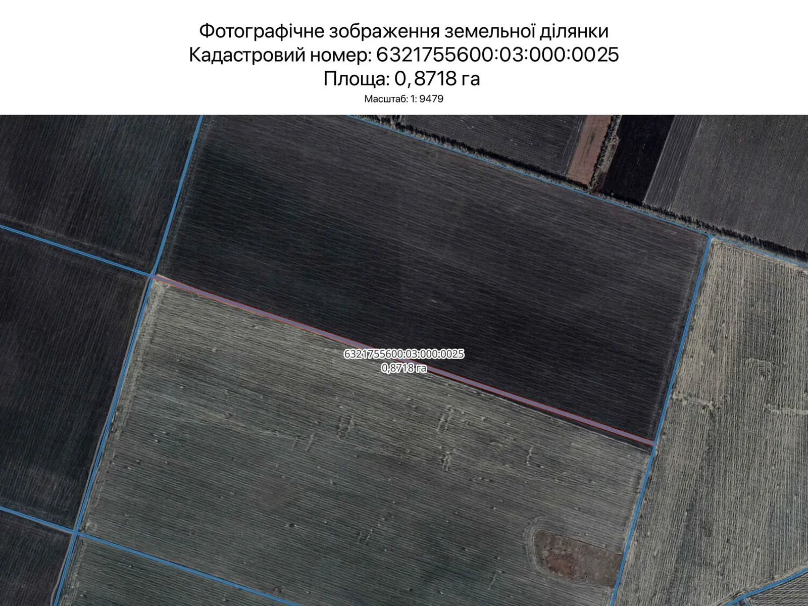 Харьков, цена: 4737 грн - фото 1