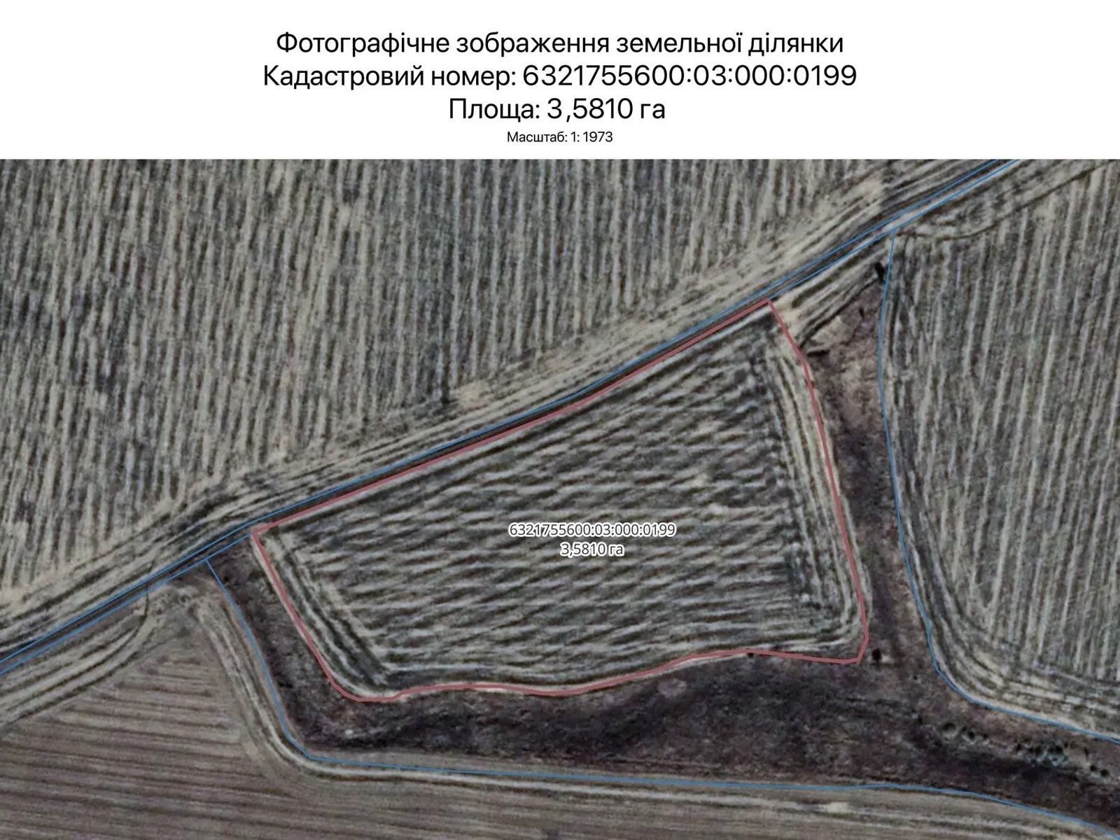 Харьков, цена: 16411 грн - фото 1