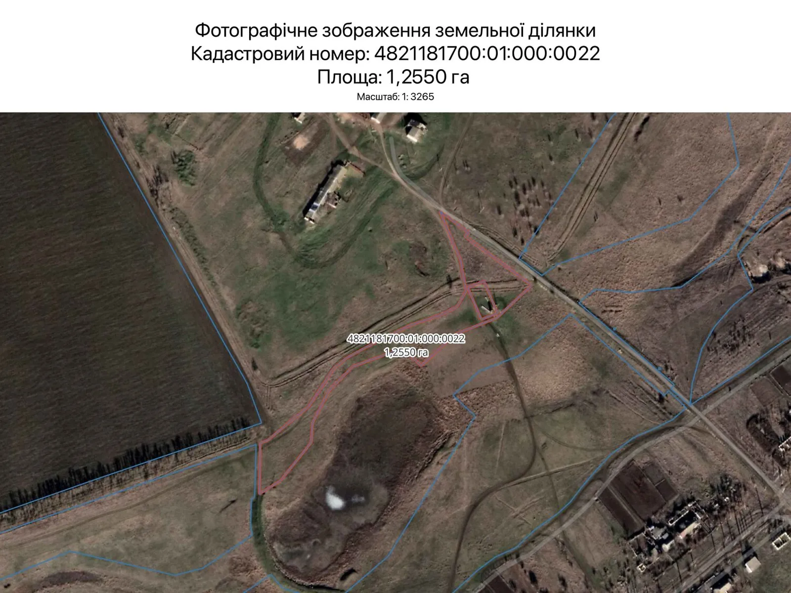 Сдается в аренду земельный участок 1.255 соток в  области, цена: 1457 грн - фото 1