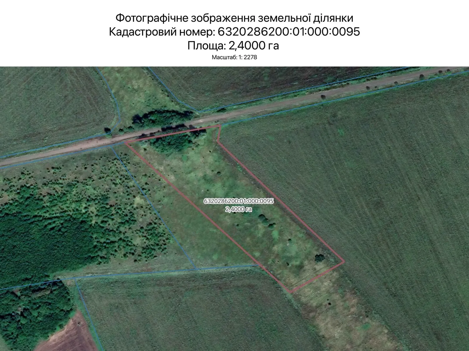 Харьков, цена: 3411 грн - фото 1