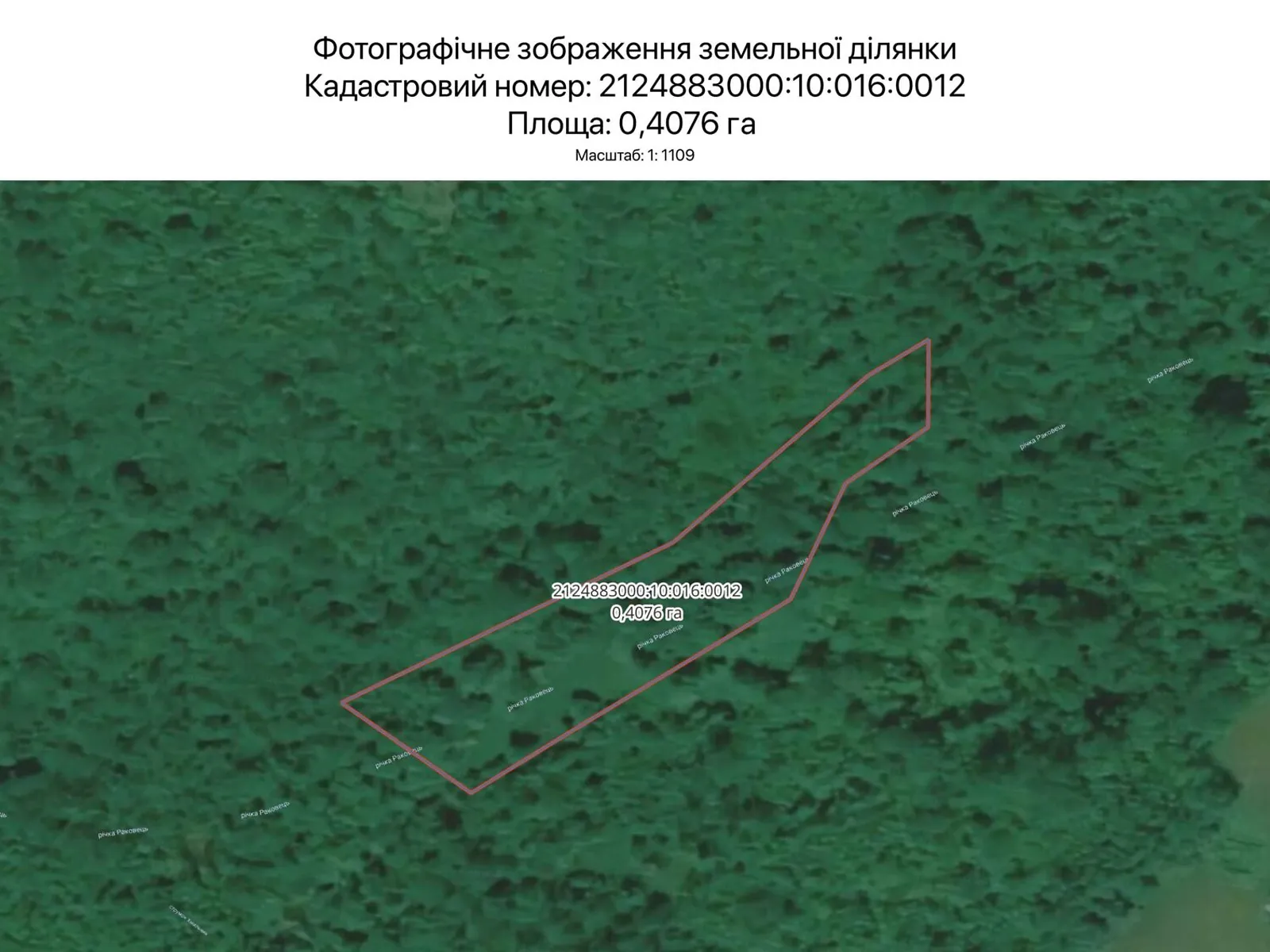 Сдается в аренду земельный участок 0.4076 соток в Закарпатской области, цена: 437 грн - фото 1