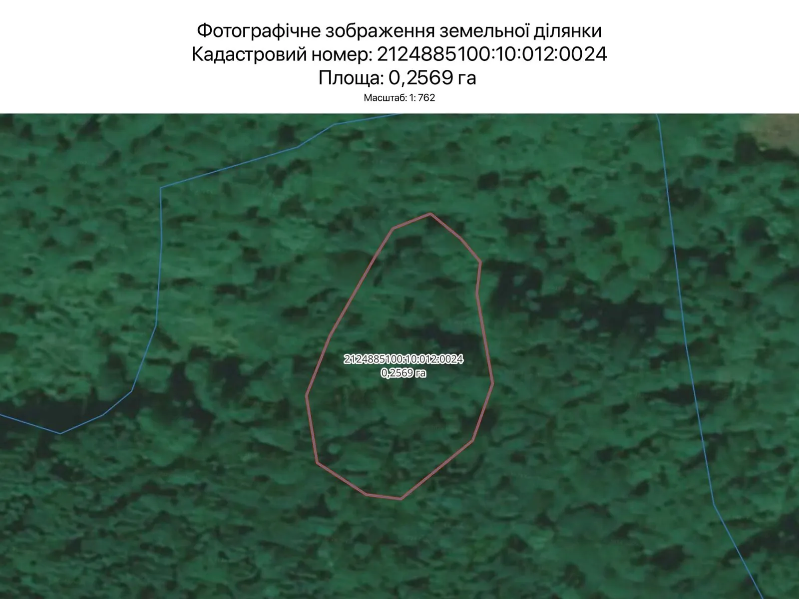 Ужгород, цена: 1217 грн - фото 1