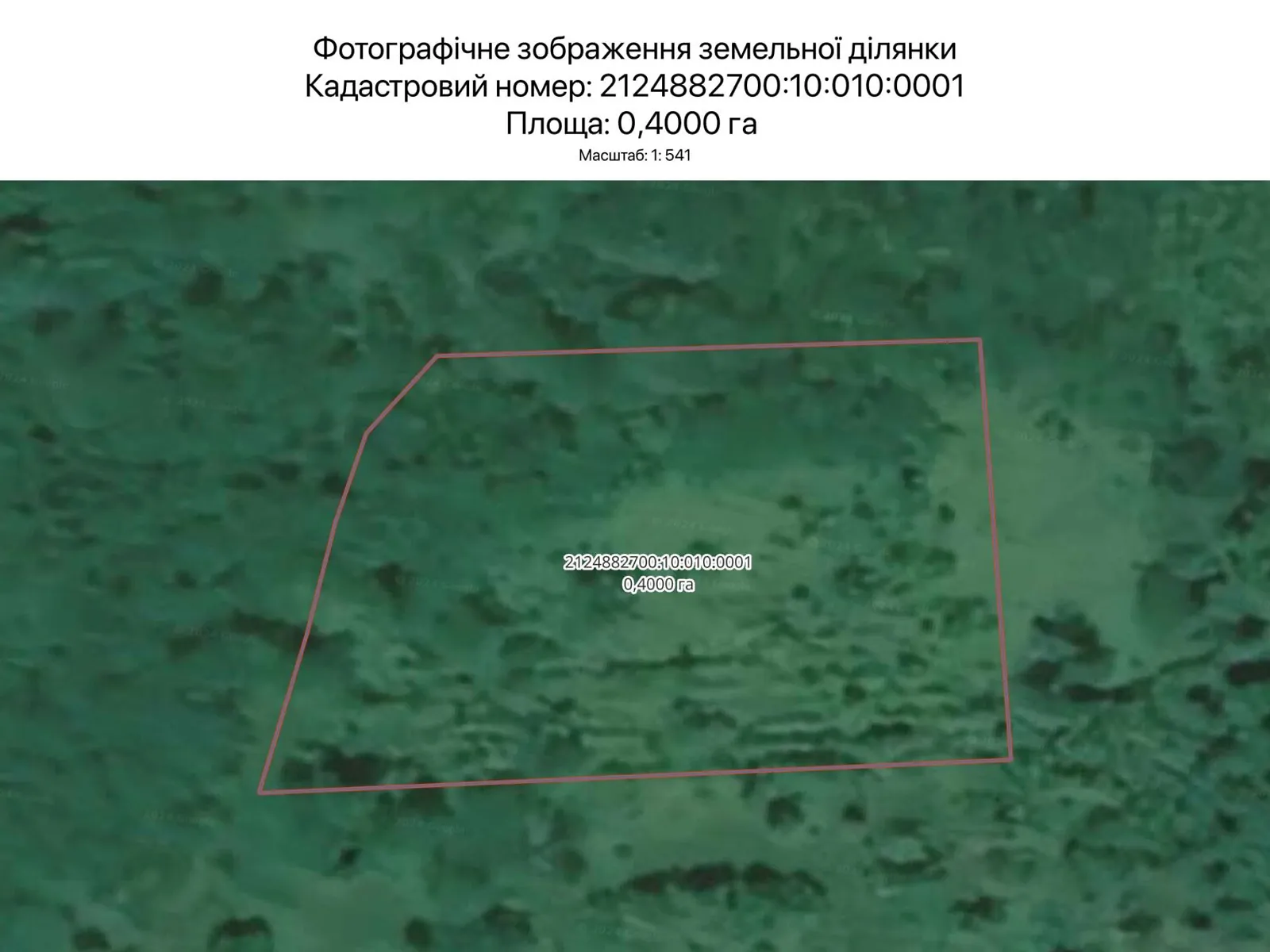 Сдается в аренду земельный участок 0.4 соток в Закарпатской области, цена: 1530 грн - фото 1