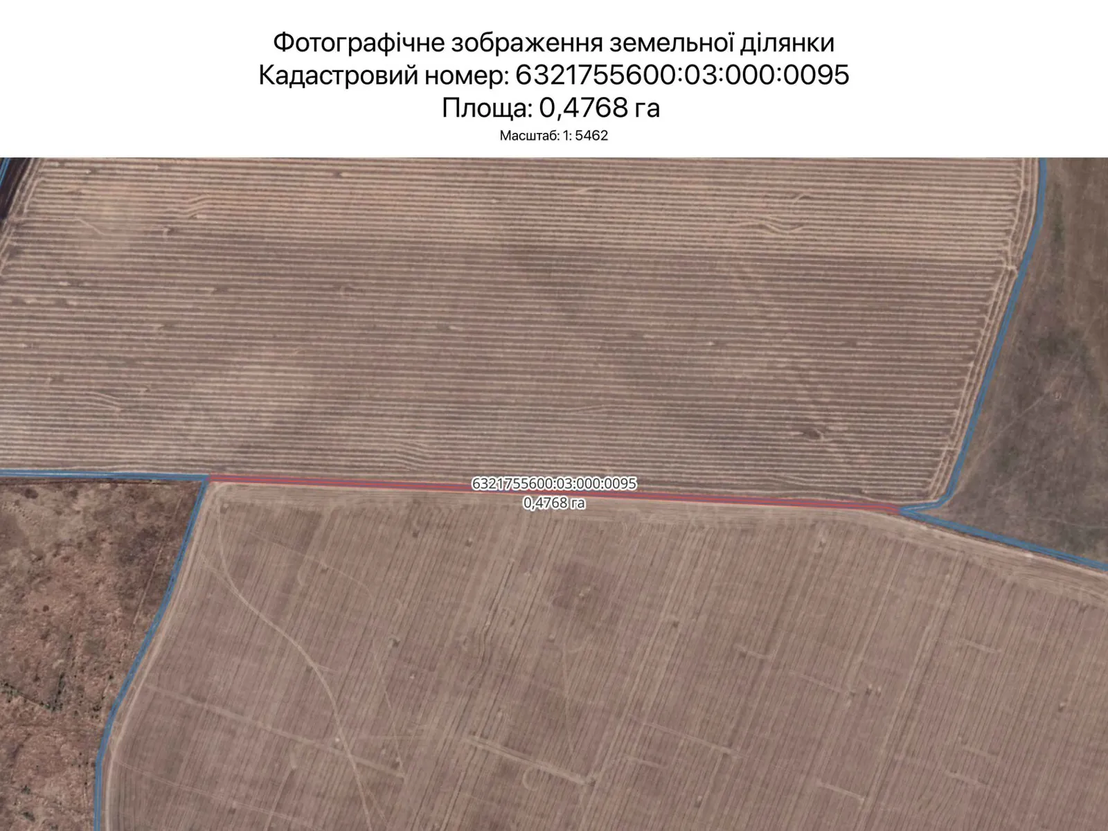 Сдается в аренду земельный участок 0.4768 соток в Харьковской области, цена: 2590 грн - фото 1