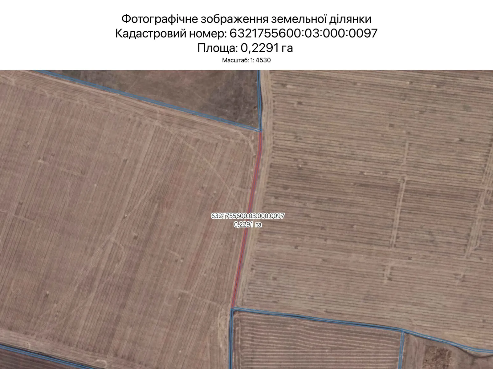 Сдается в аренду земельный участок 0.2291 соток в Харьковской области, цена: 1244 грн - фото 1