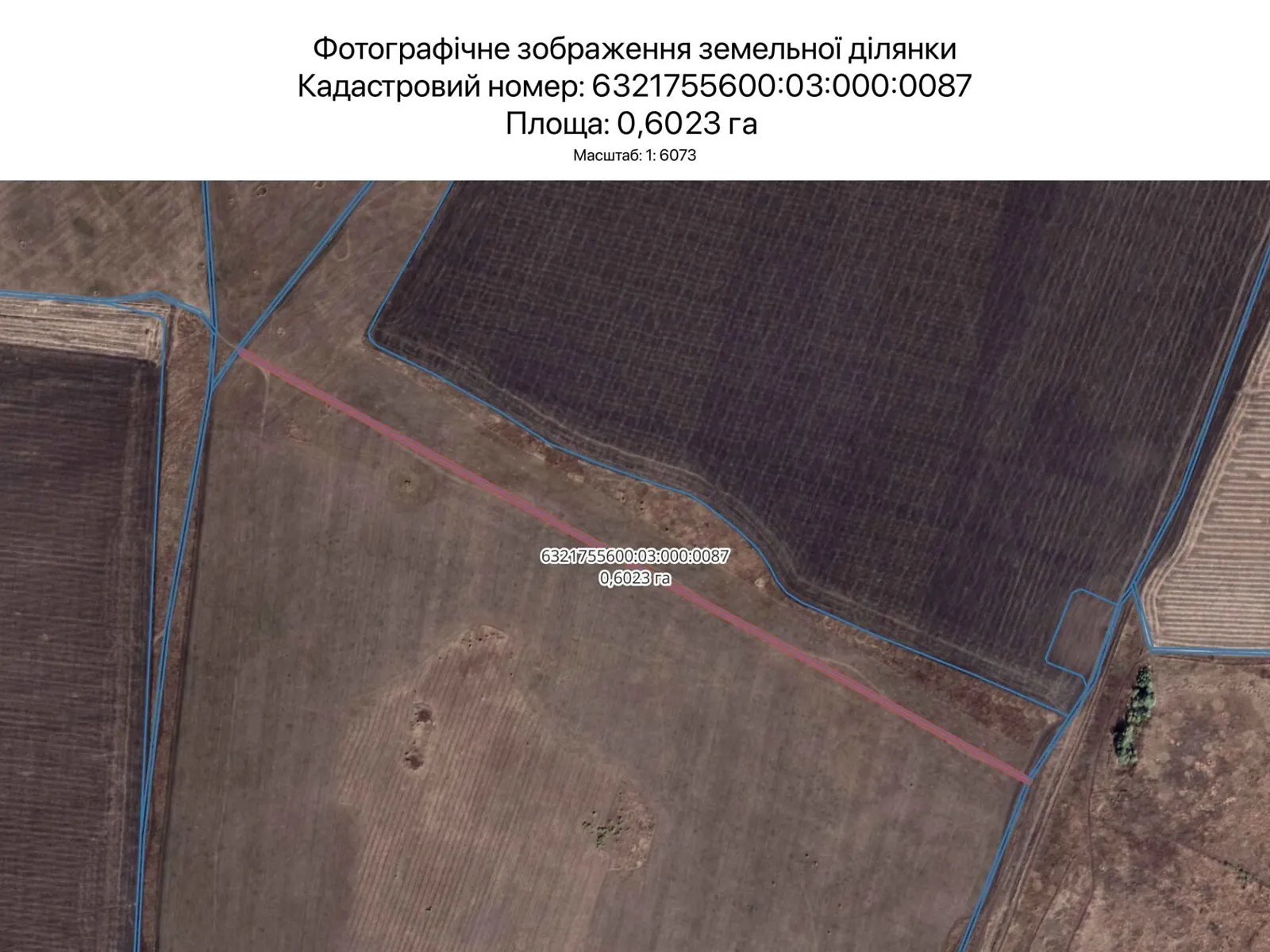 Сдается в аренду земельный участок 0.6023 соток в Харьковской области, цена: 3272 грн - фото 1