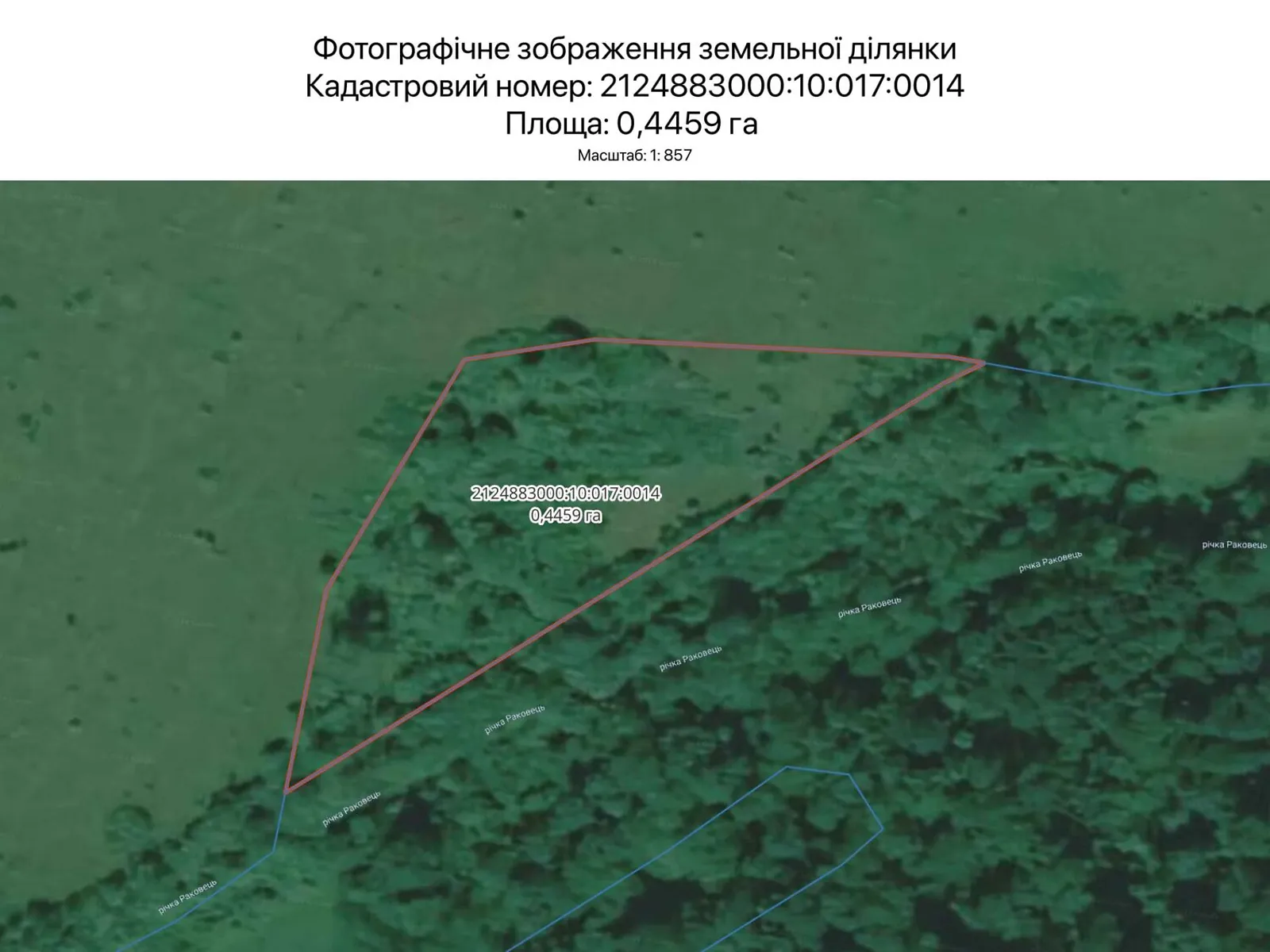 Сдается в аренду земельный участок 0.4459 соток в Закарпатской области, цена: 392 грн - фото 1