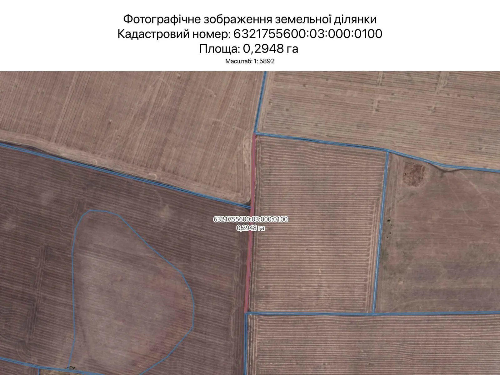 Сдается в аренду земельный участок 0.2948 соток в Харьковской области, цена: 1601 грн - фото 1