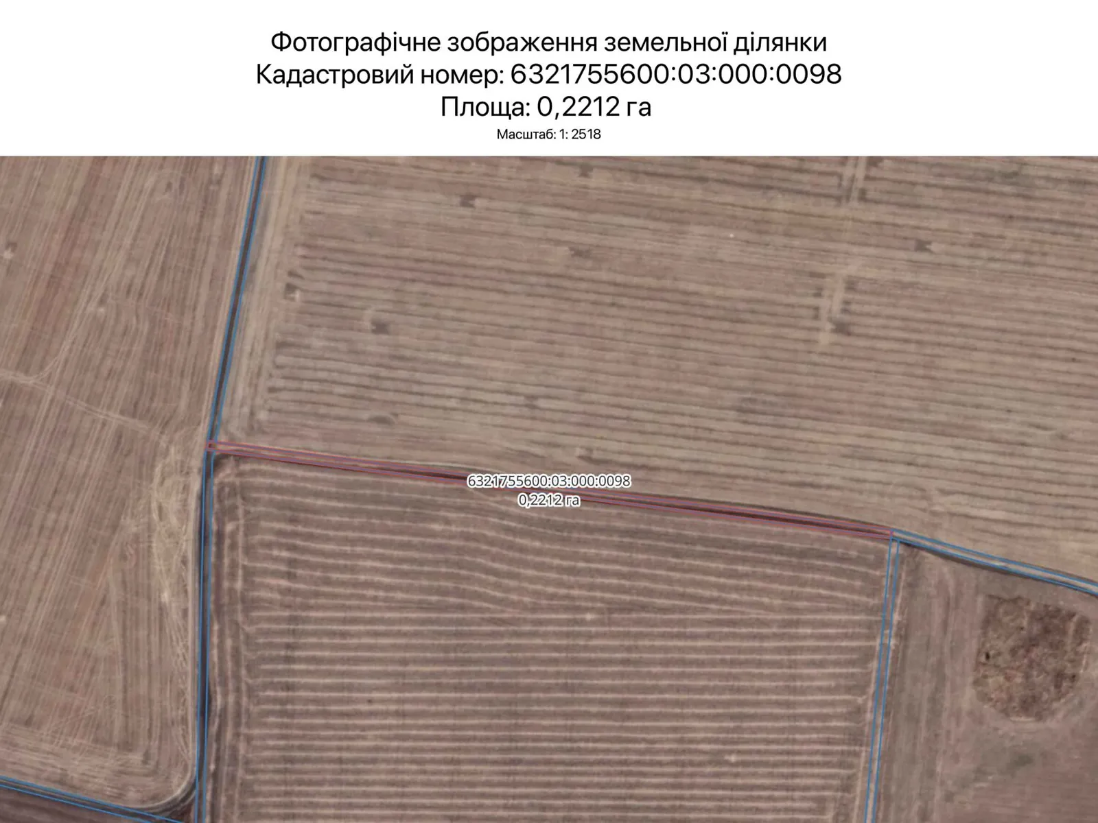 Сдается в аренду земельный участок 0.2212 соток в Харьковской области, цена: 1202 грн - фото 1