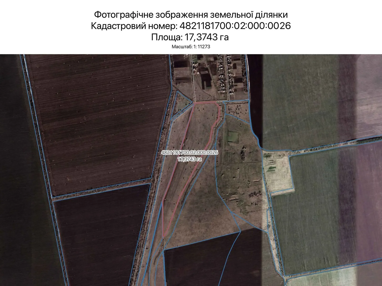 Сдается в аренду земельный участок 17.3743 соток в  области, цена: 13017 грн - фото 1
