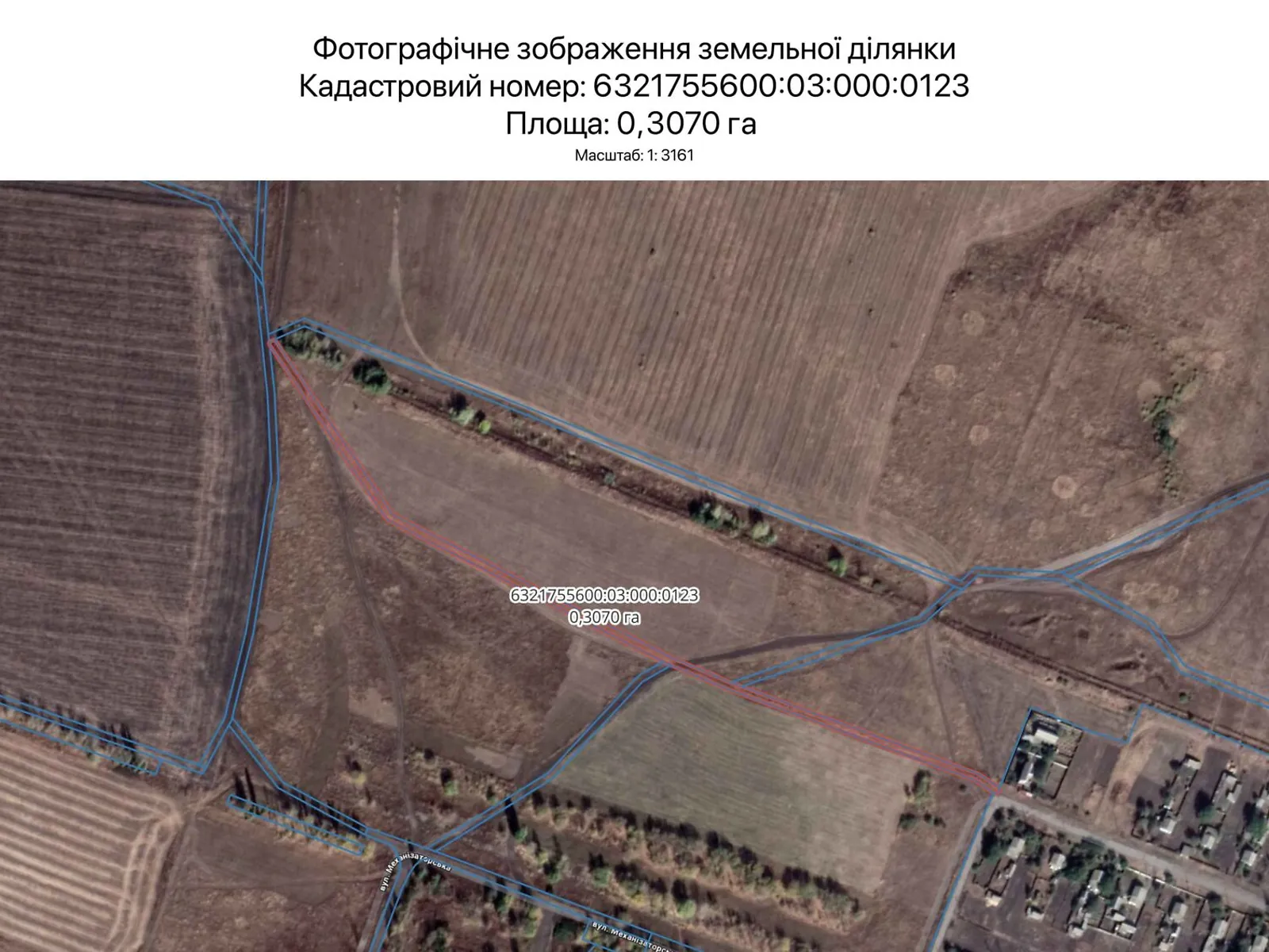 Харьков, цена: 1668 грн - фото 1