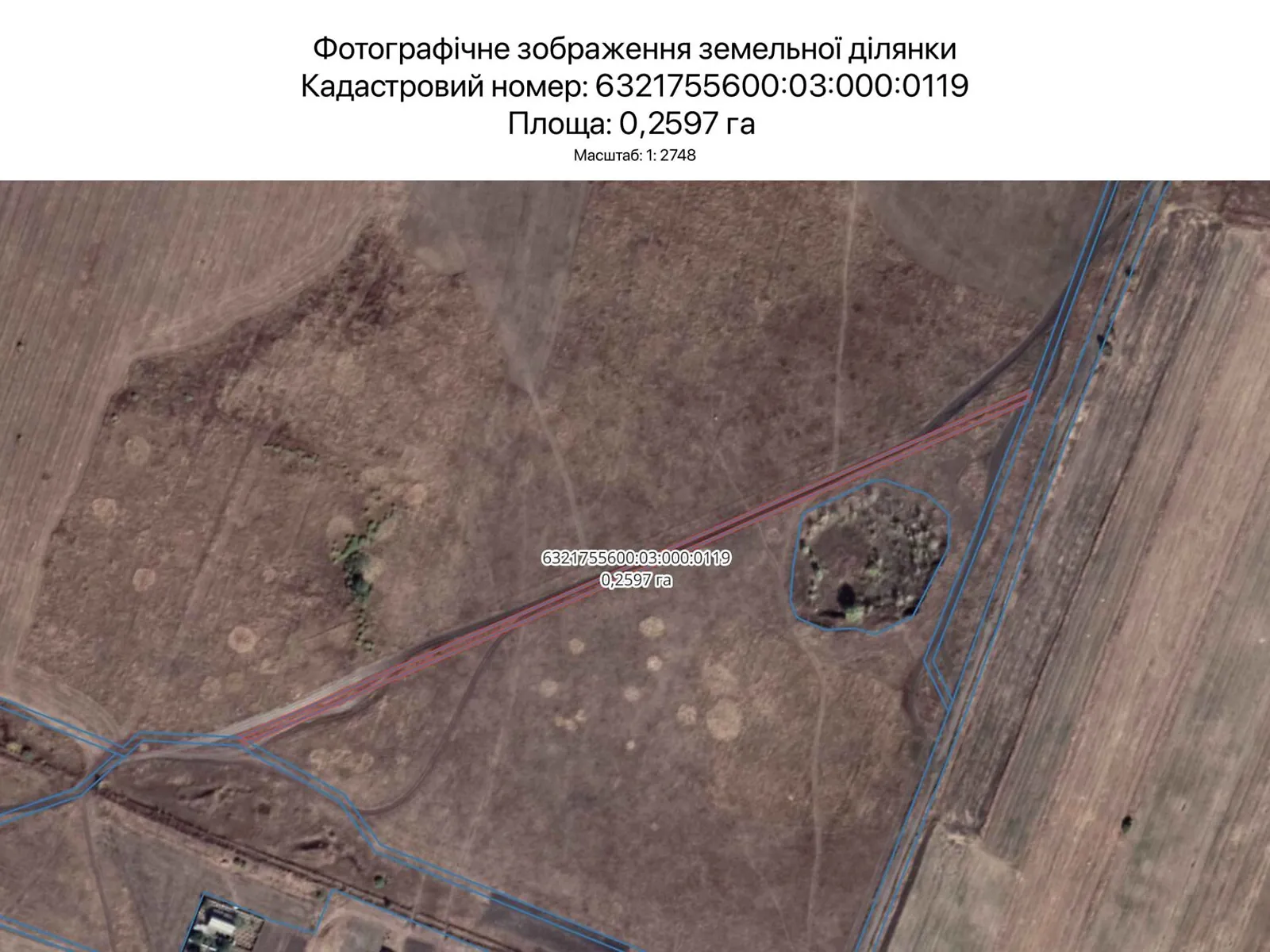 Сдается в аренду земельный участок 0.2597 соток в Харьковской области, цена: 1411 грн - фото 1
