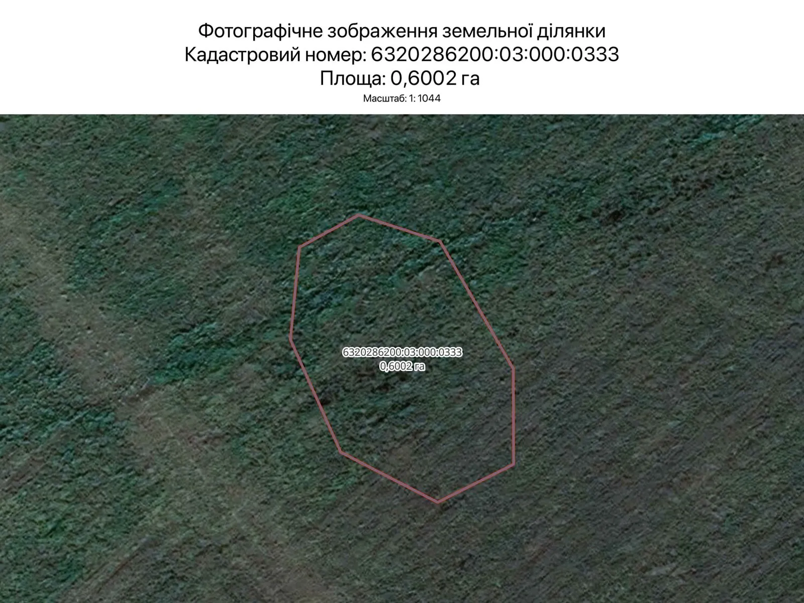 Сдается в аренду земельный участок 0.6002 соток в Харьковской области, цена: 532 грн - фото 1