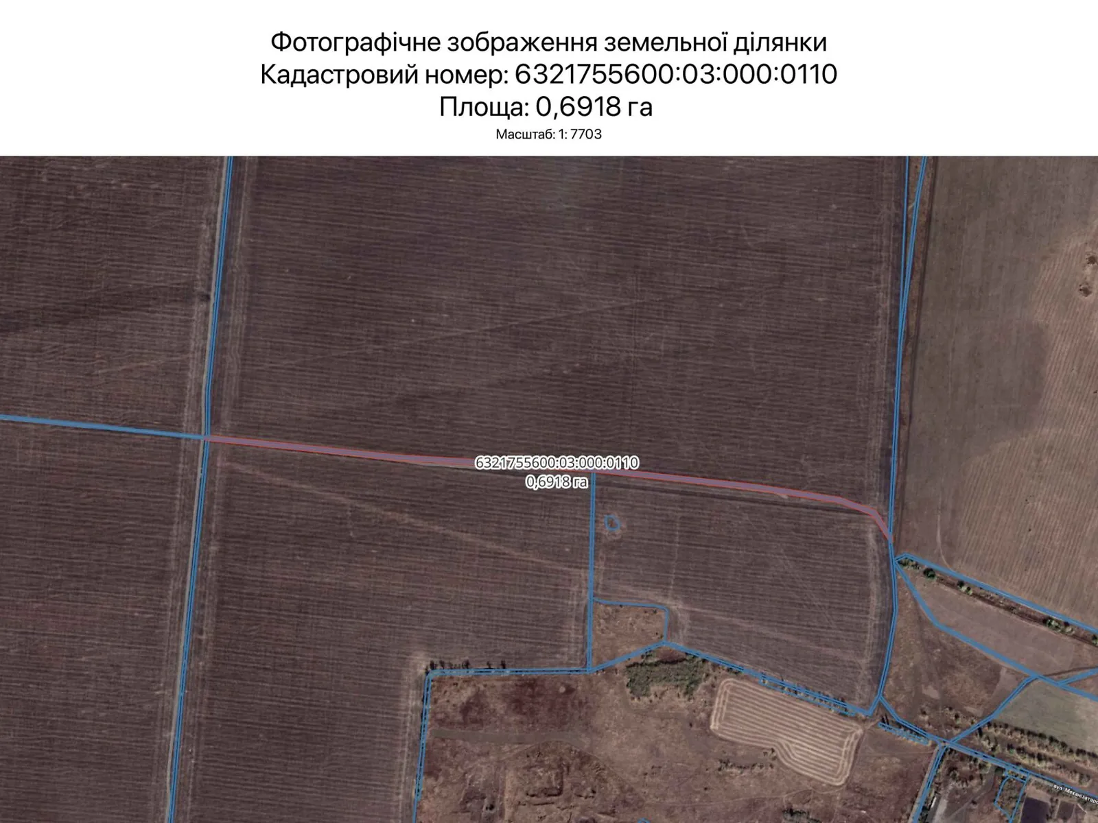 Харьков, цена: 3759 грн - фото 1