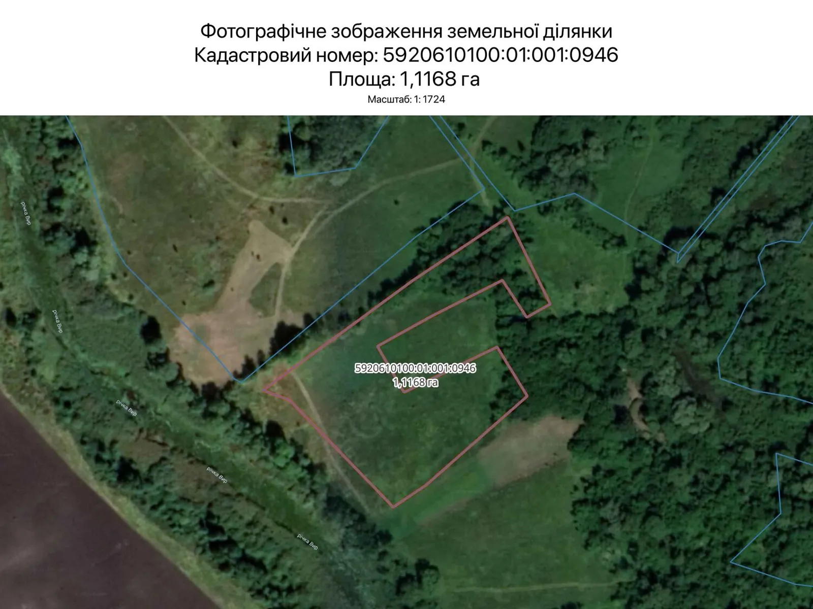 Сдается в аренду земельный участок 1.1168 соток в Сумской области, цена: 834 грн - фото 1