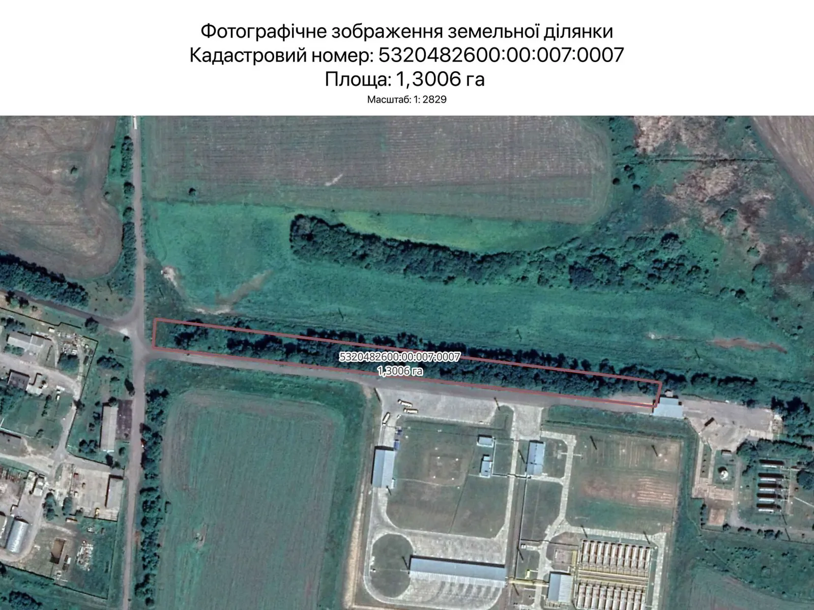 Полтава, цена: 6532 грн - фото 1