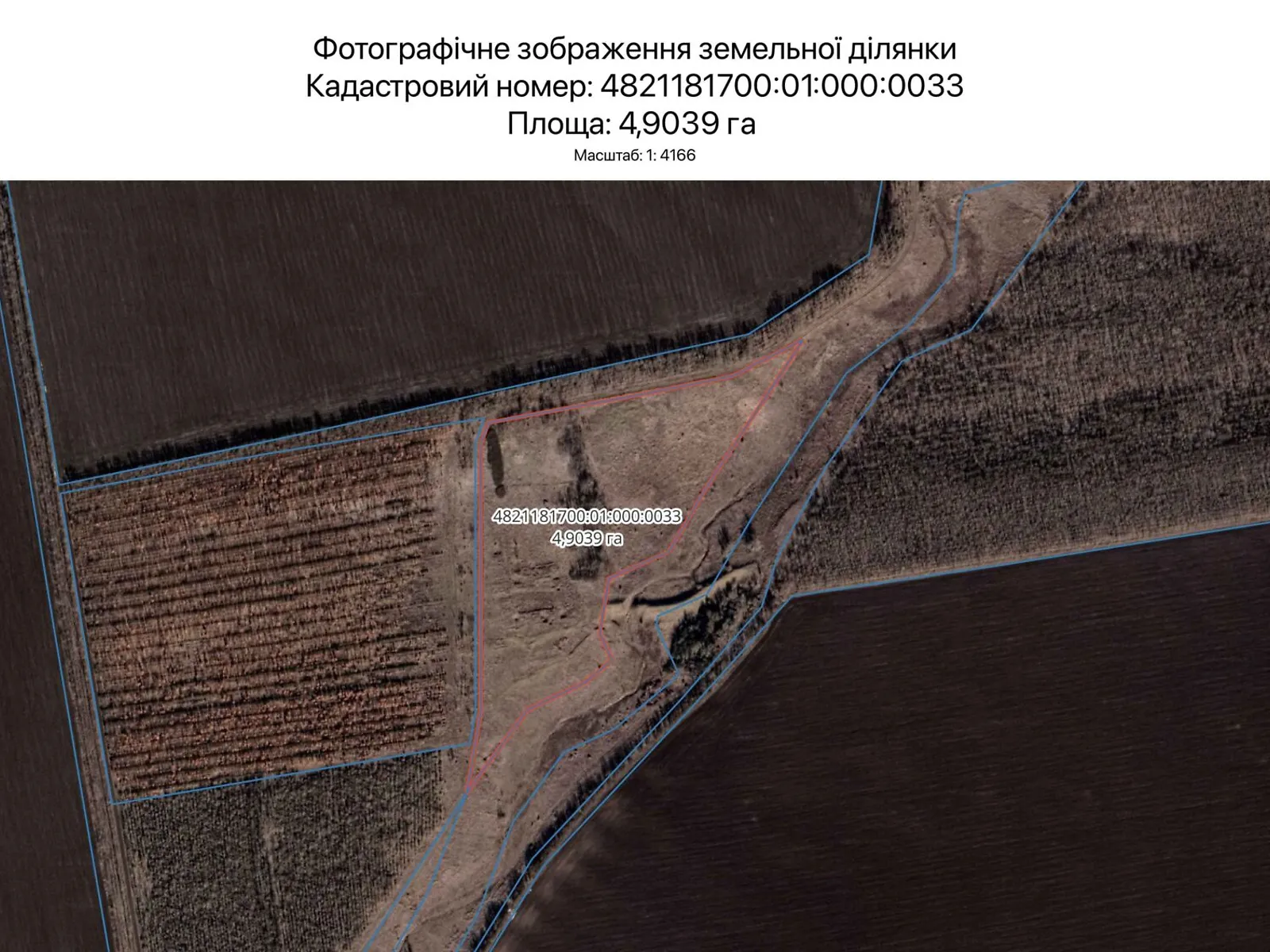 Николаев, цена: 4813 грн - фото 1
