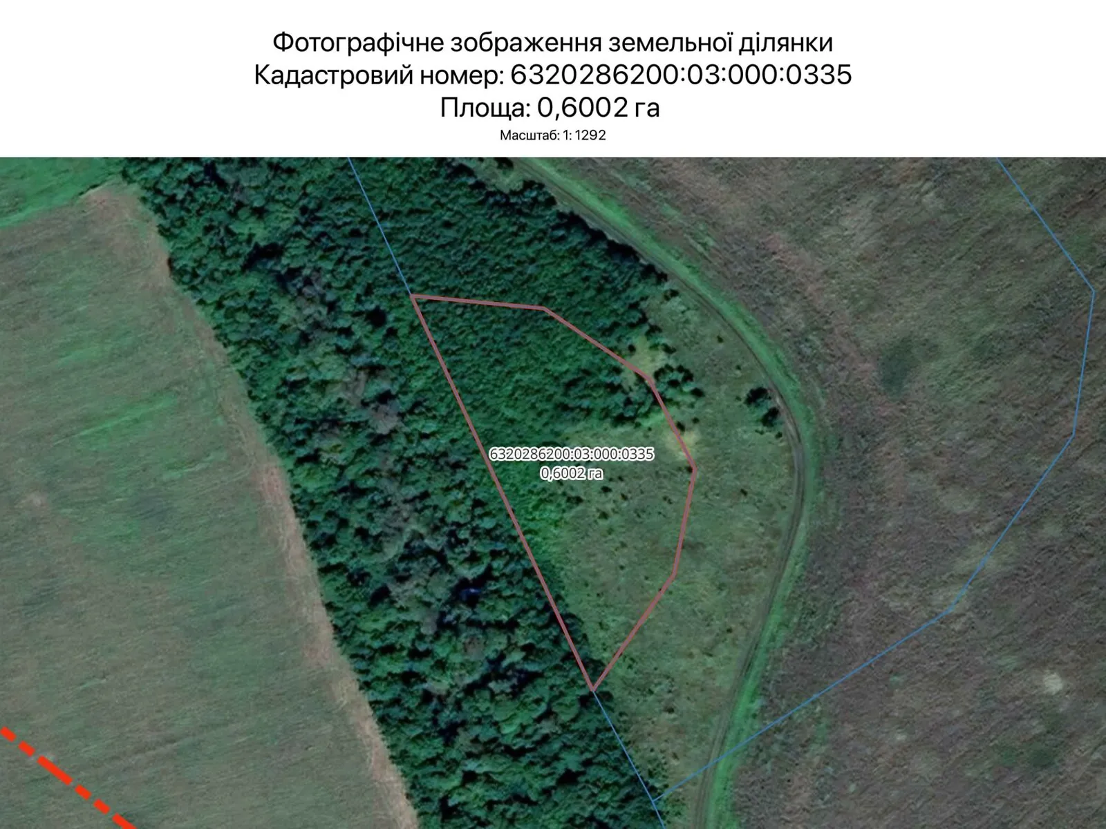 Сдается в аренду земельный участок 0.6002 соток в Харьковской области, цена: 842 грн - фото 1