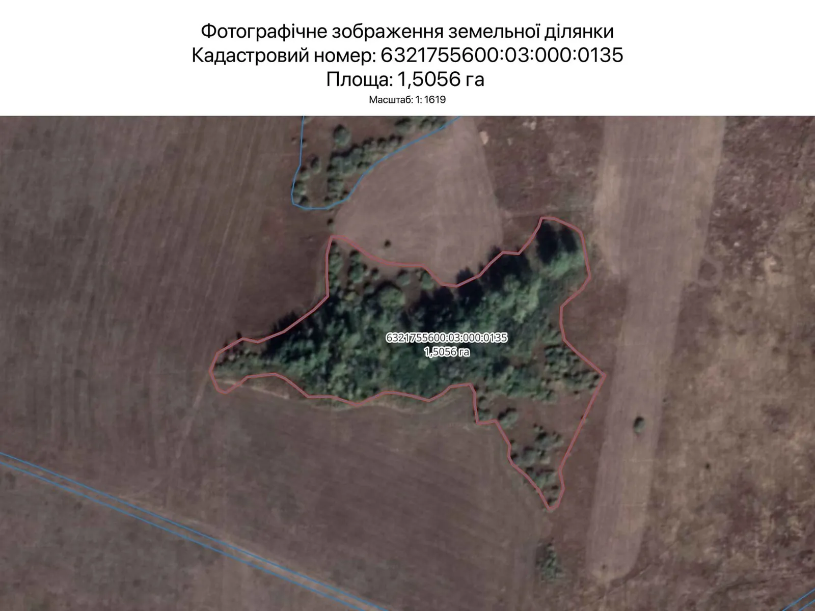 Харьков, цена: 8180 грн - фото 1