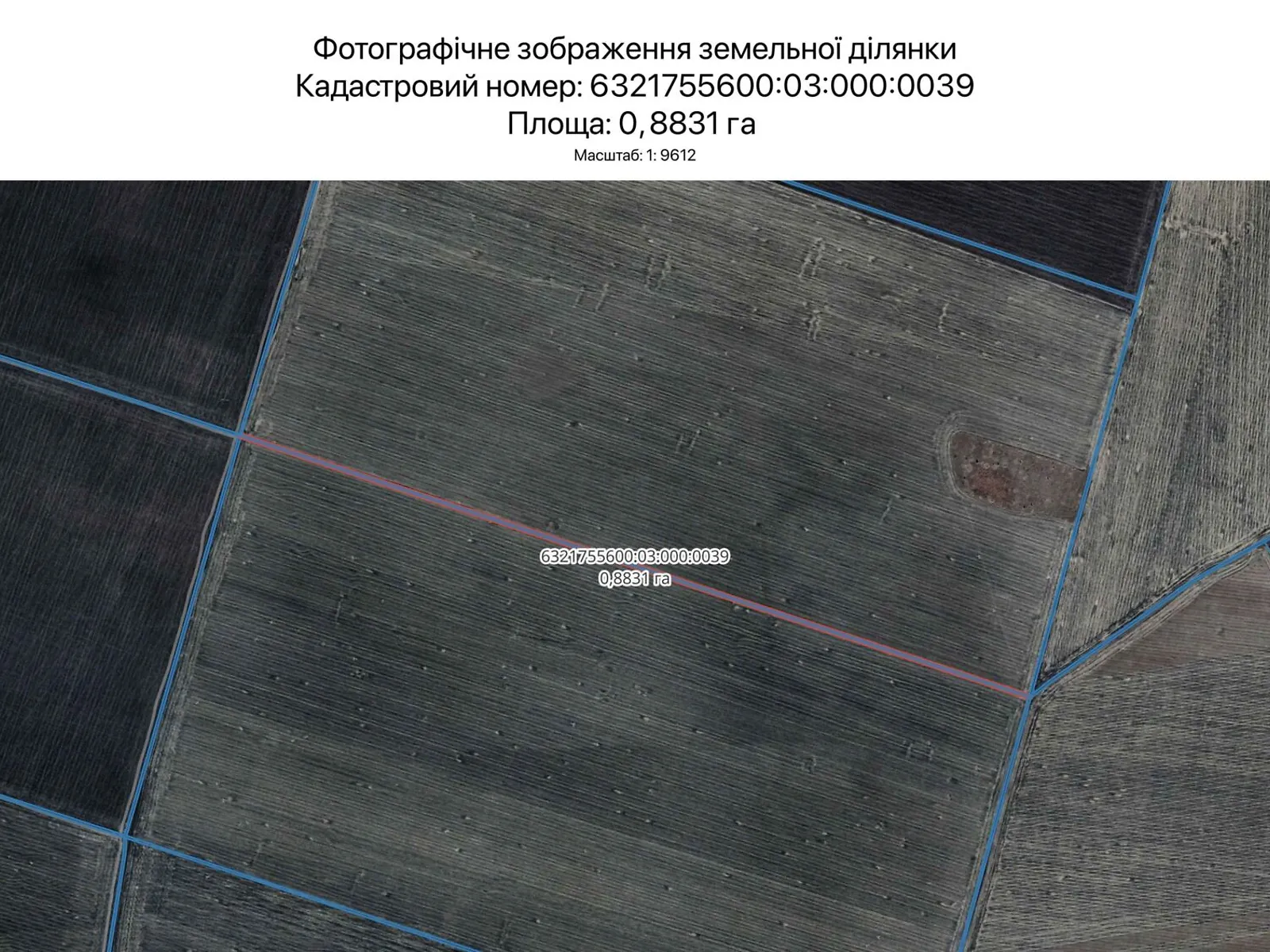 Харьков, цена: 4798 грн - фото 1
