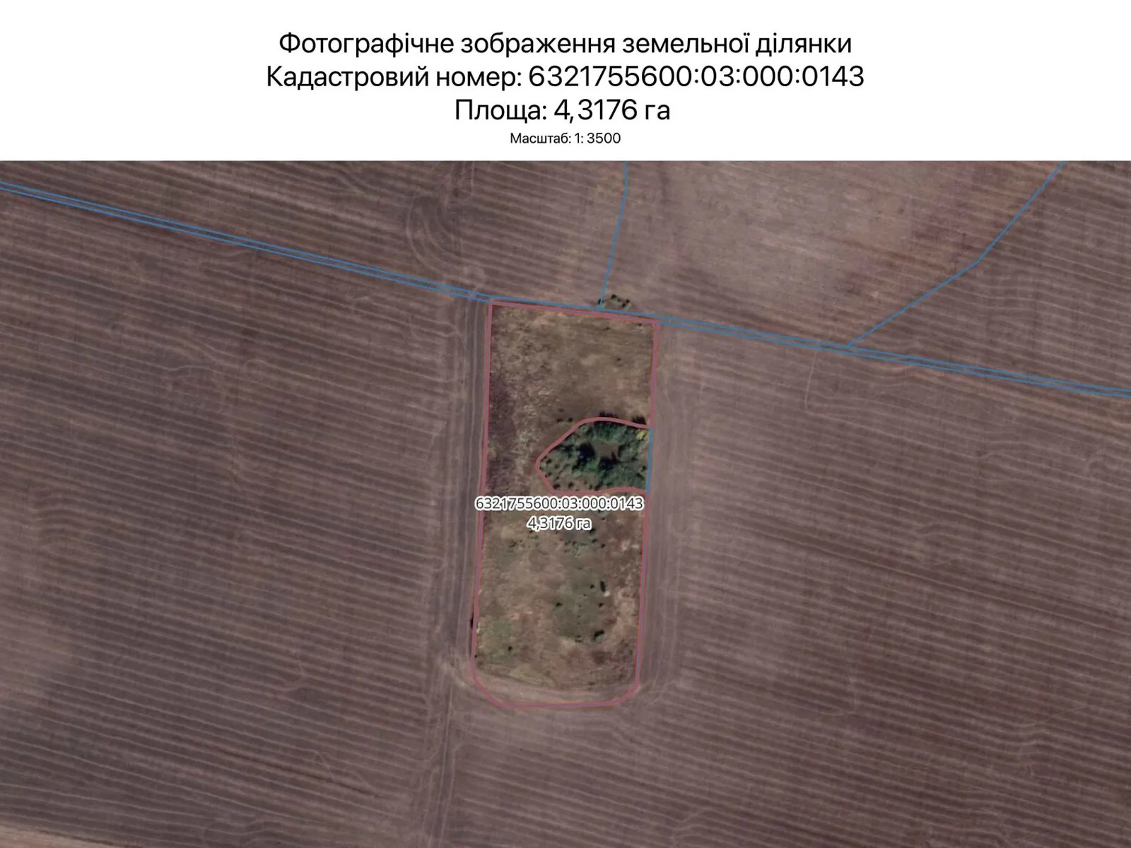 Харьков, цена: 2478 грн - фото 1
