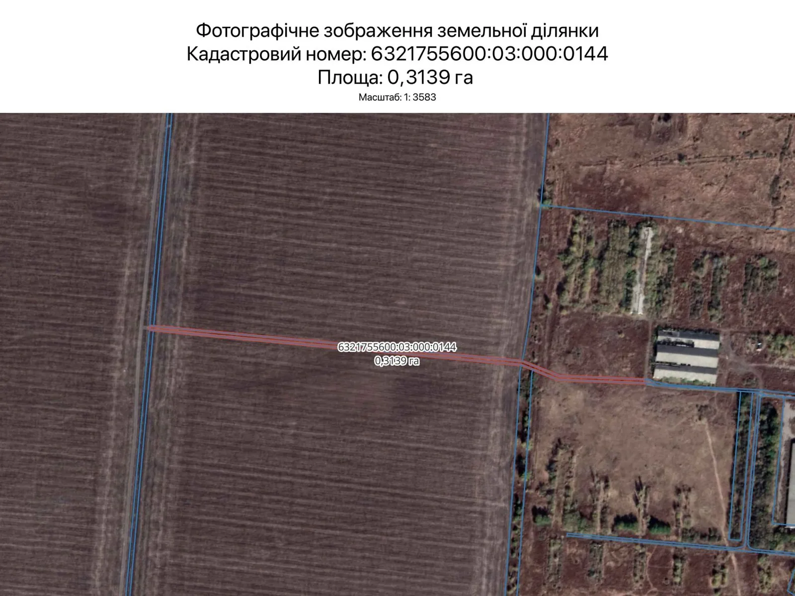Харьков, цена: 1705 грн - фото 1