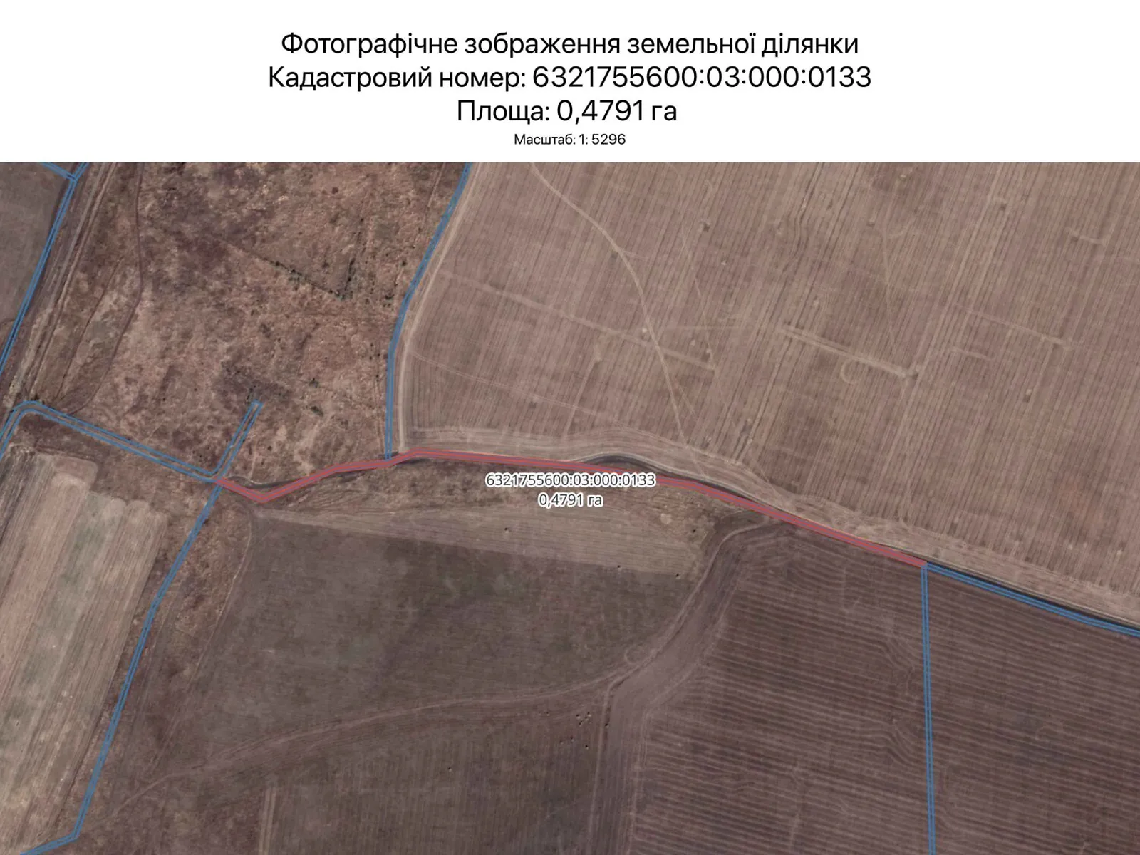 Харьков, цена: 2603 грн - фото 1