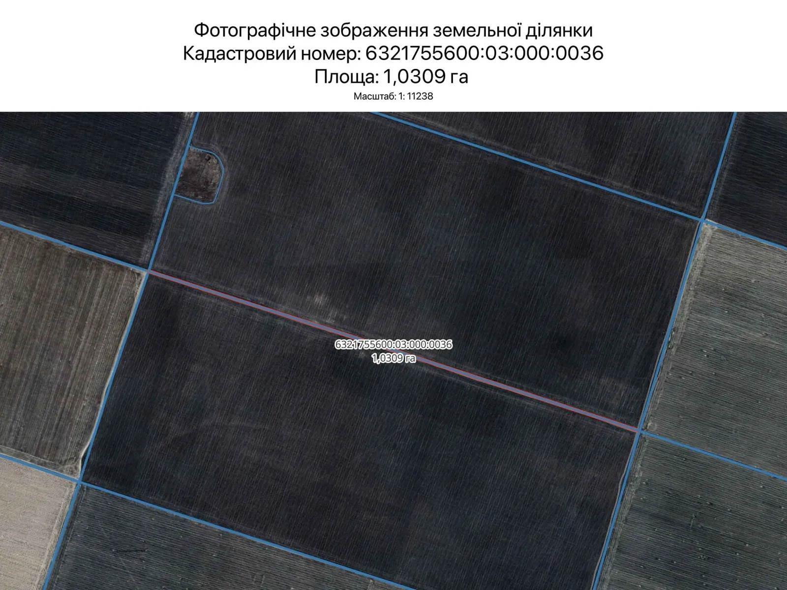 Харьков, цена: 5601 грн - фото 1