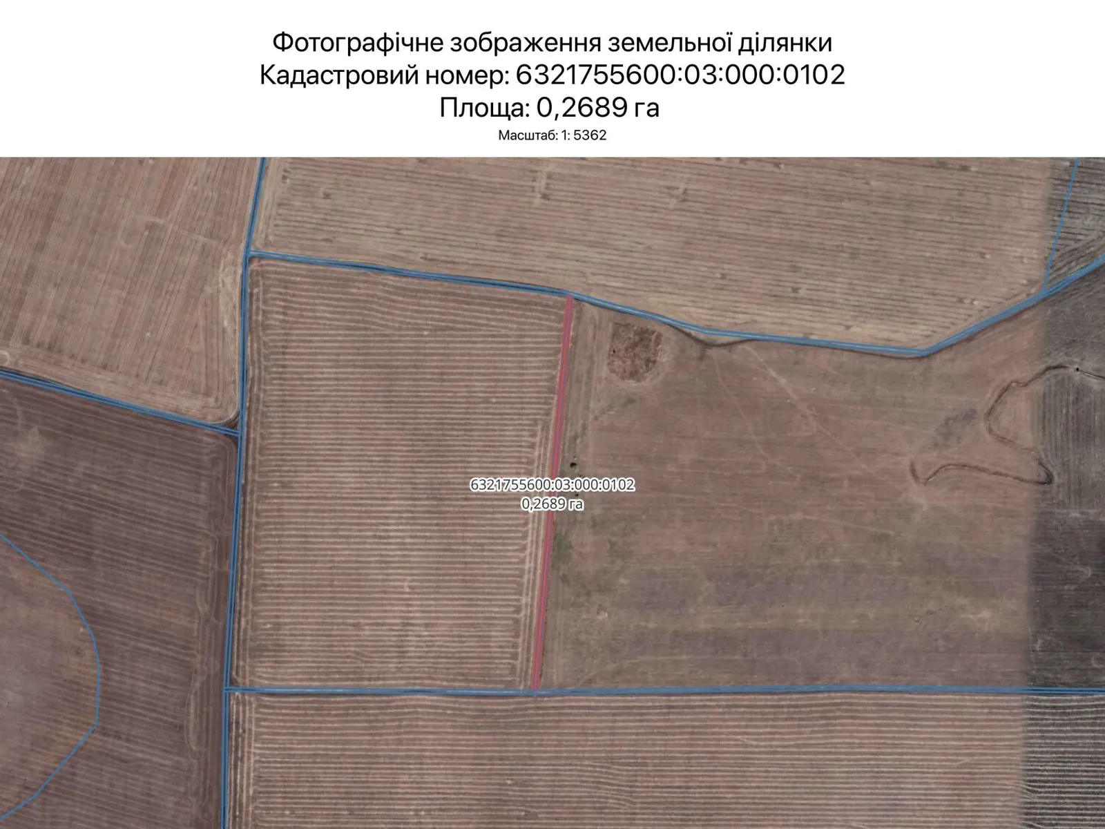 Харьков, цена: 1461 грн - фото 1