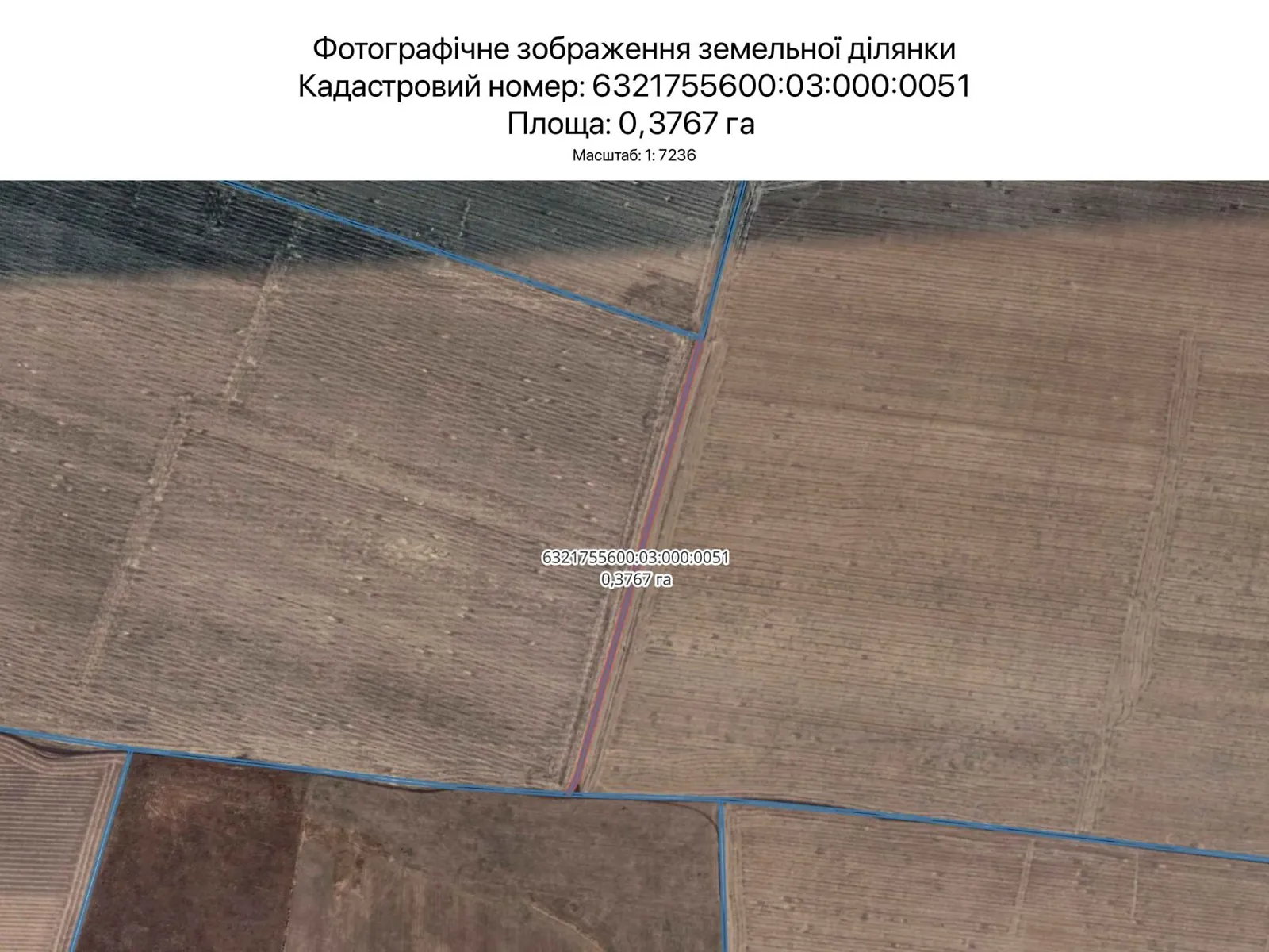Харьков, цена: 2046 грн - фото 1