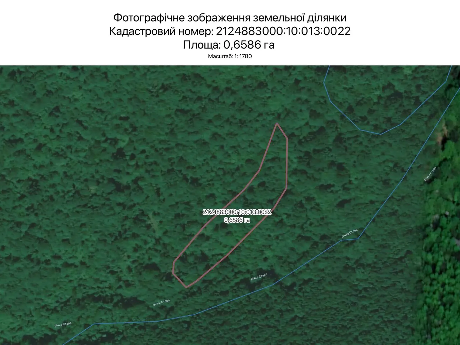 Ужгород, цена: 344 грн - фото 1