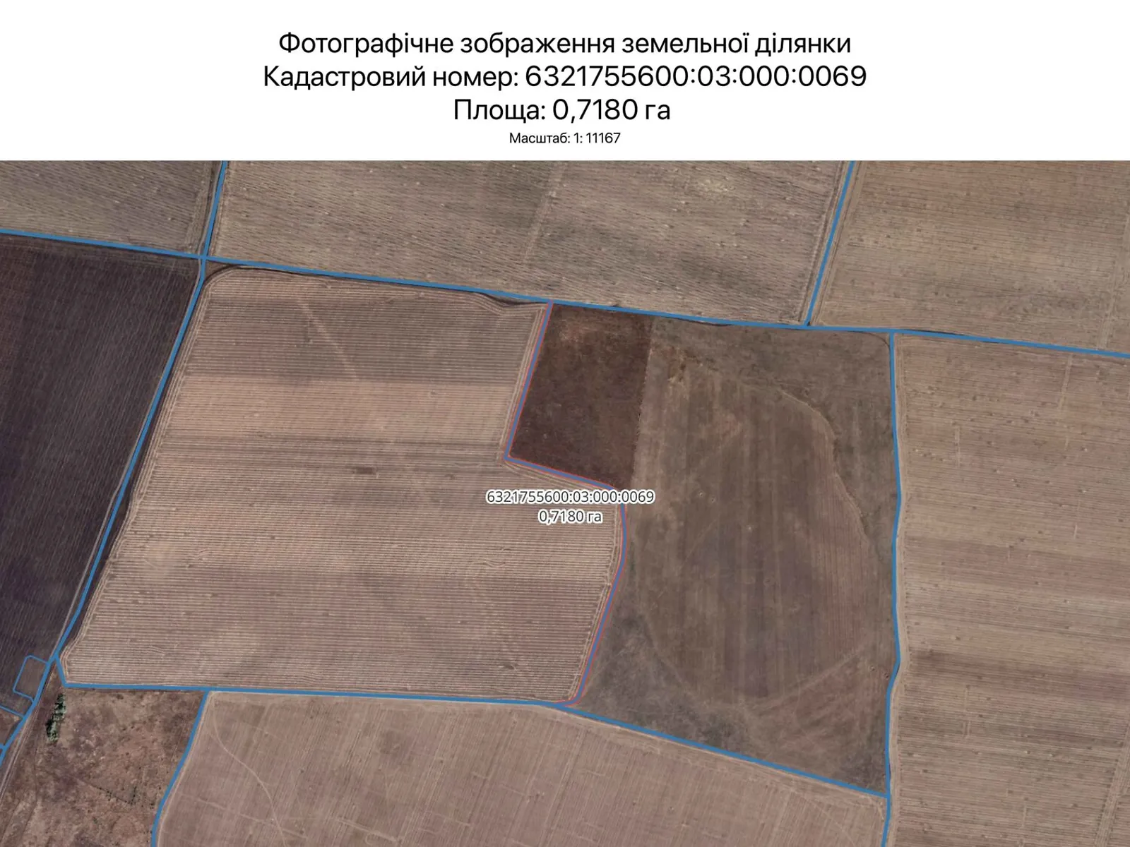Харьков, цена: 3901 грн - фото 1