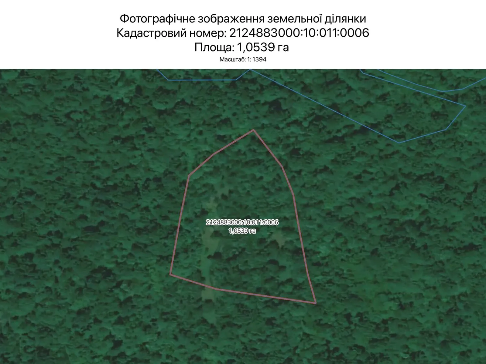 Ужгород, цена: 695 грн - фото 1