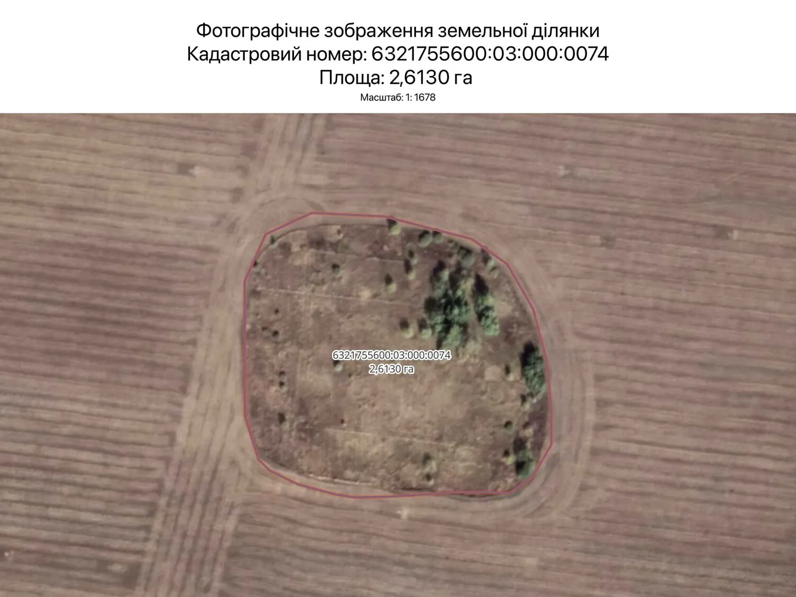 Харьков, цена: 14198 грн - фото 1