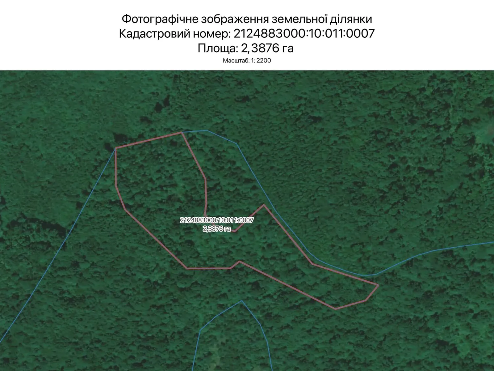 Ужгород, цена: 1576 грн - фото 1