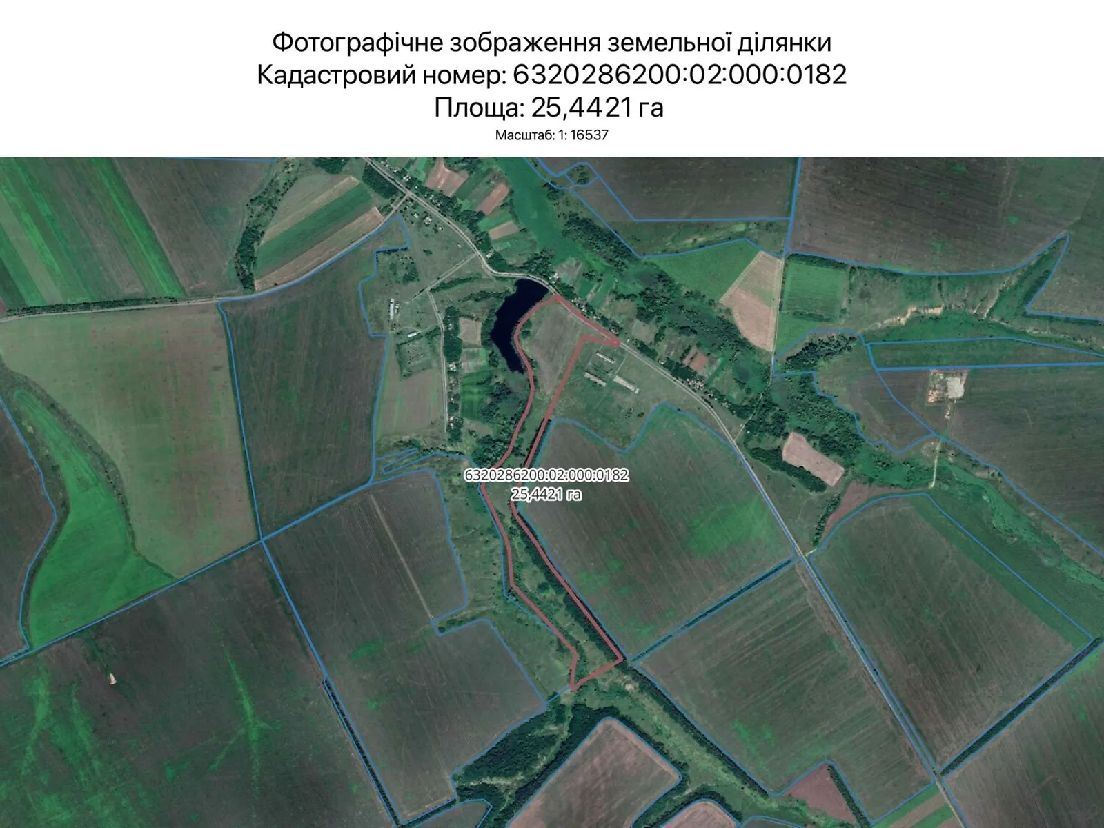 Харьков, цена: 29023 грн - фото 1