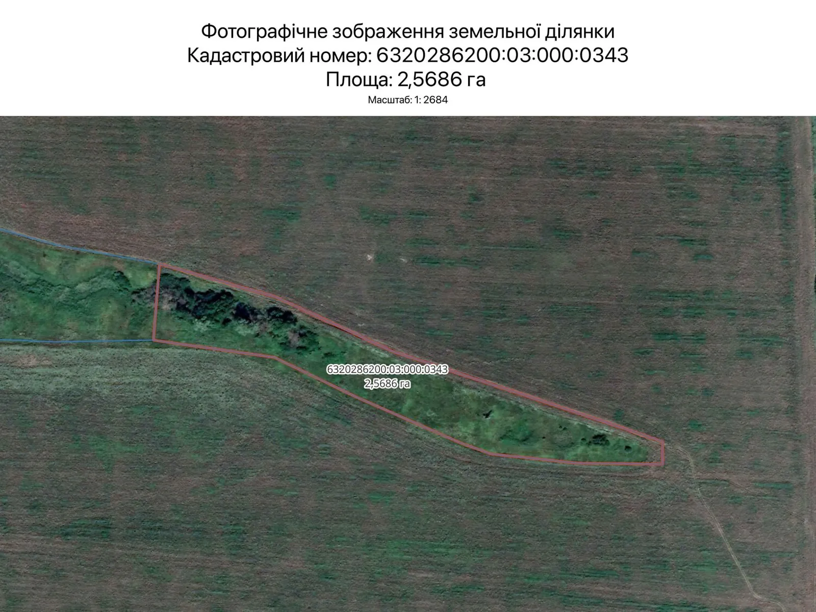 Харьков, цена: 2278 грн - фото 1