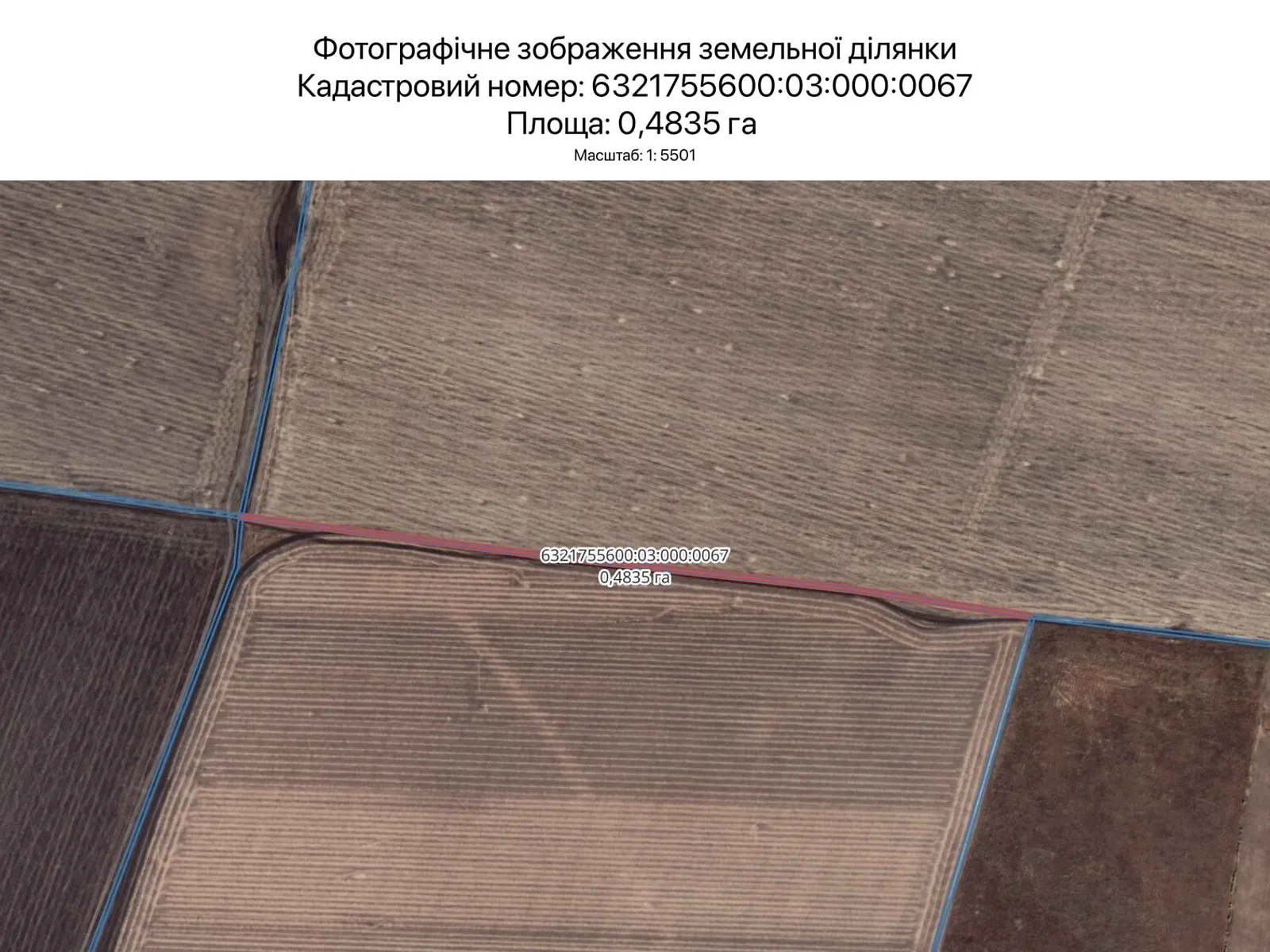 Харьков, цена: 2393 грн - фото 1