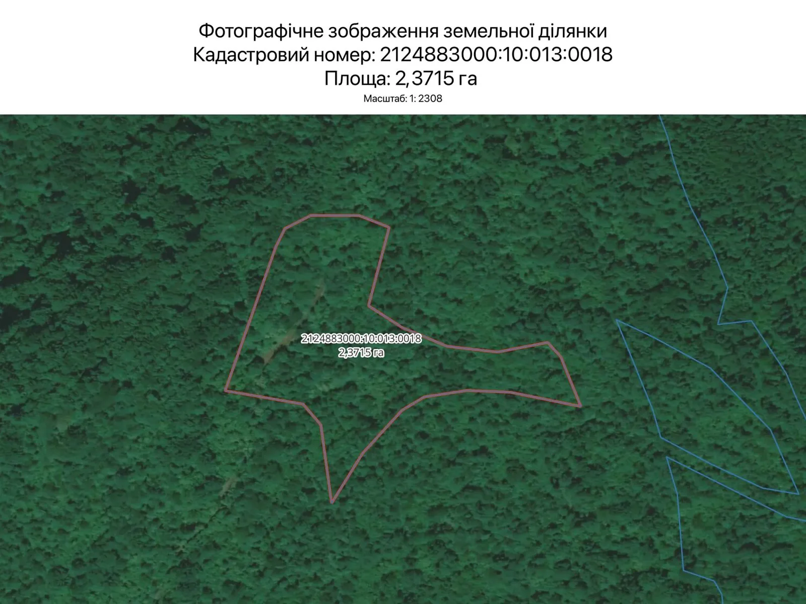 Ужгород, цена: 1239 грн - фото 1