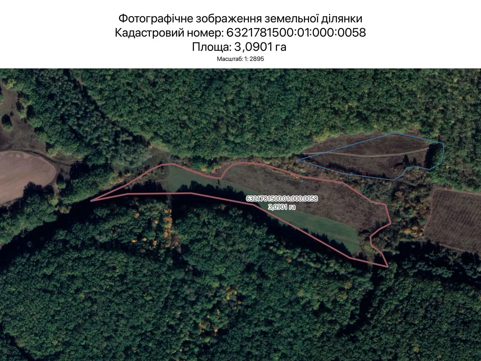 Харьков, цена: 12455 грн - фото 1