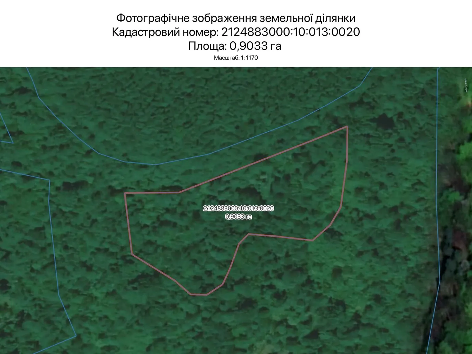 Ужгород, цена: 472 грн - фото 1